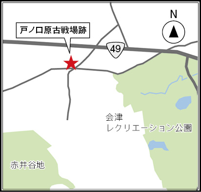 戸ノ口原古戦場跡の場所の地図
