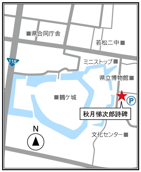 「秋月悌次郎」の詩碑の場所の地図