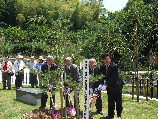 記念植樹　21年2