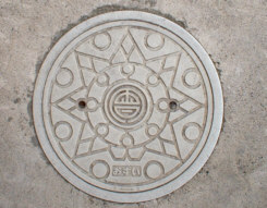 平成2年から使用したふた