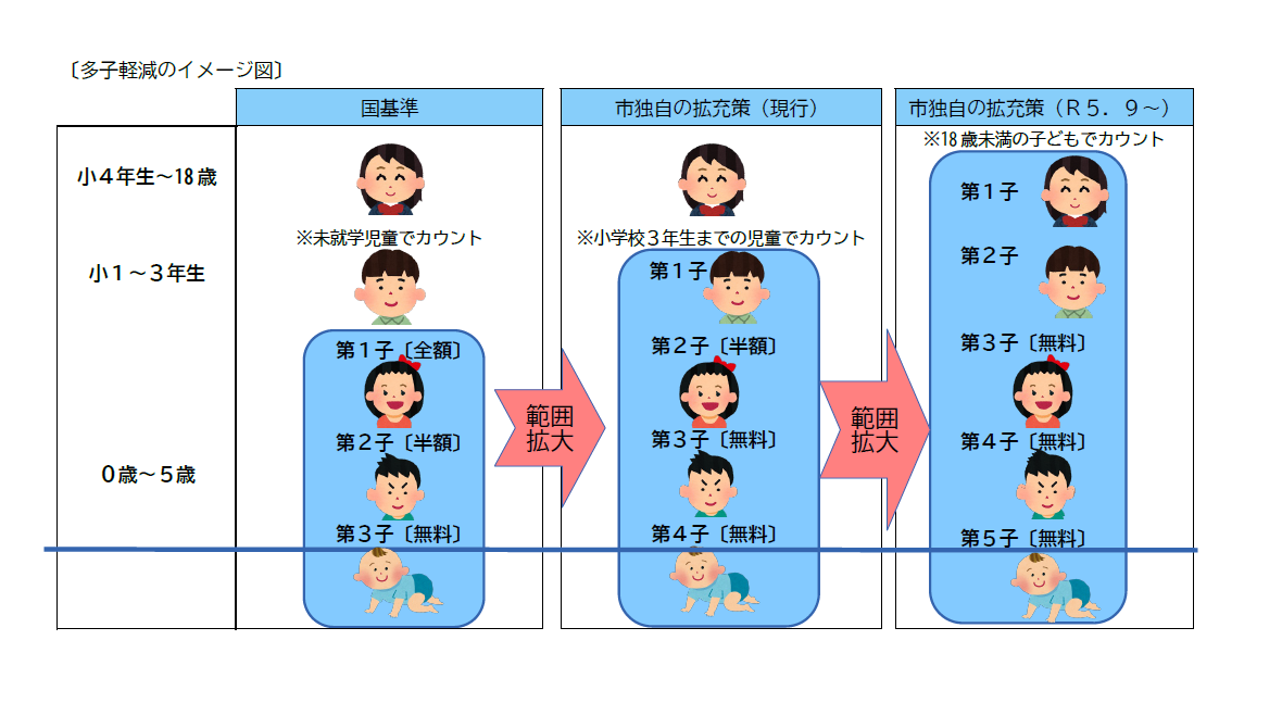 イラスト2.png