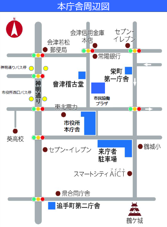 市役所本庁舎周辺図 市役所本庁舎周辺図