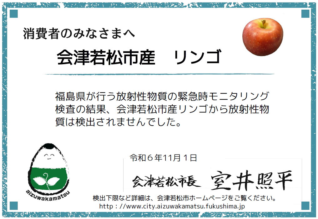 リンゴ画像