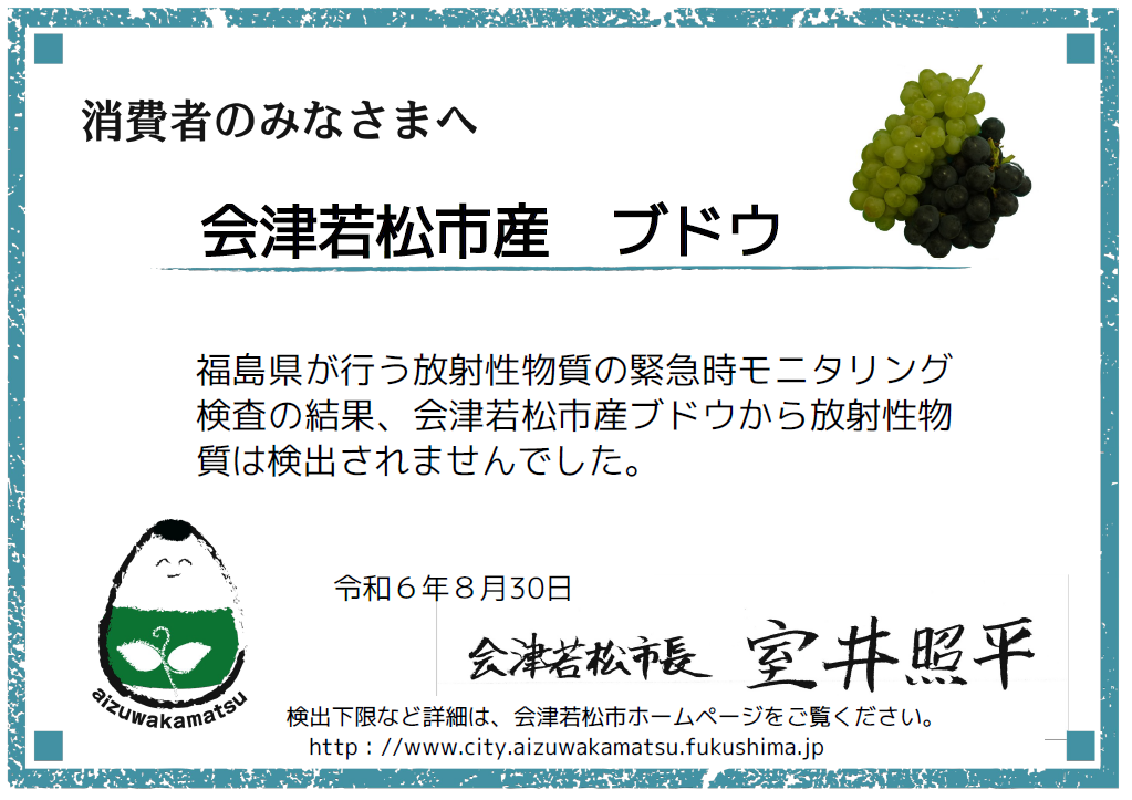 ブドウ画像