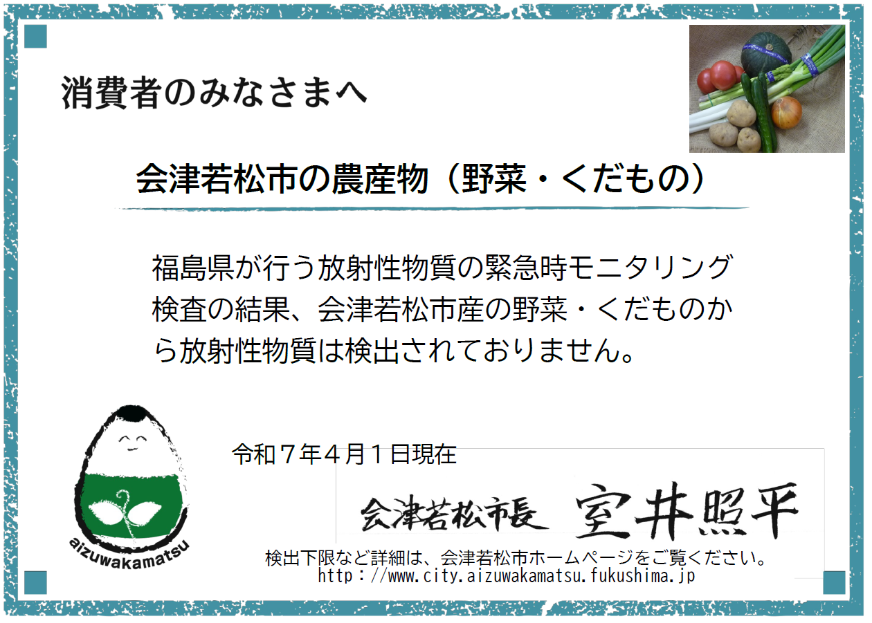 農作物全般画像