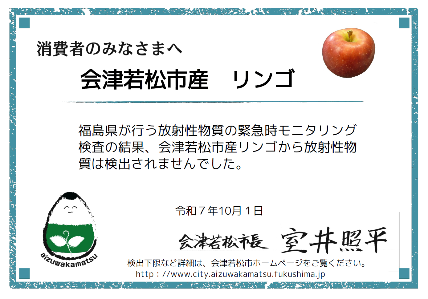 リンゴ画像
