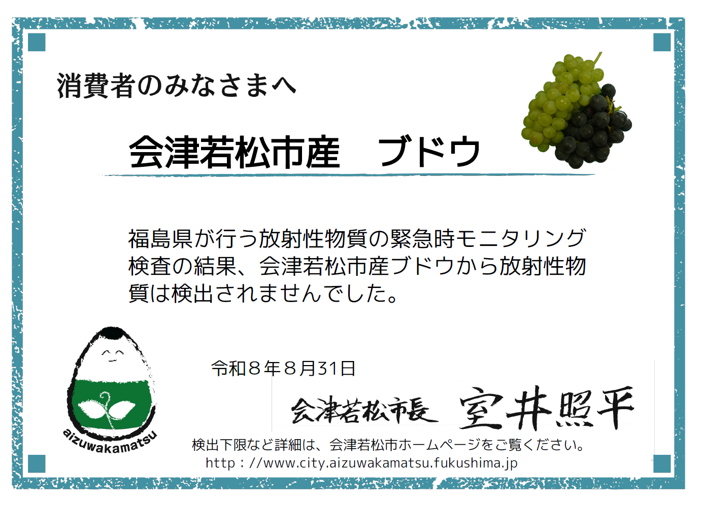 ブドウ ブドウ画像