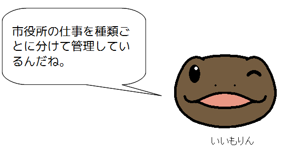 いいもりん.png