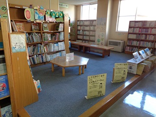 図書コーナー1