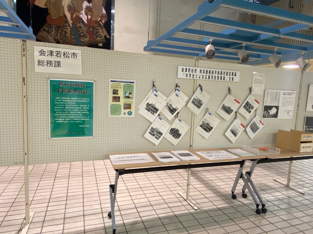平和祭り1