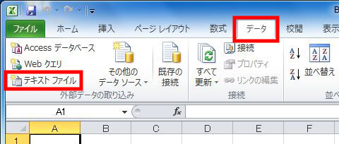 open_excel01.jpg