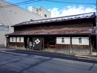 竹藤店舗外観.jpg