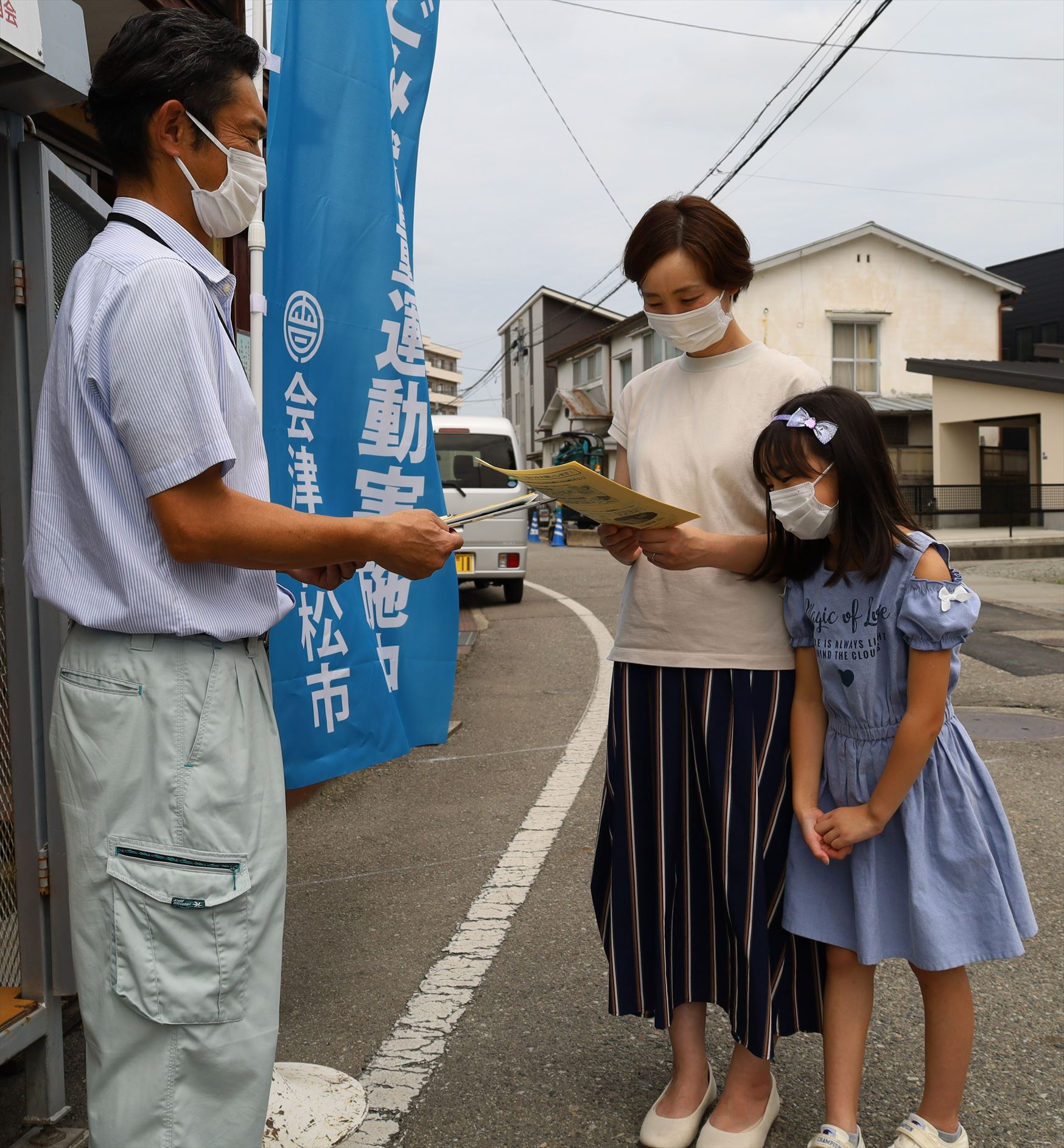 ごみ減量運動