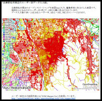 会津若松市オープンストリートマップのデータ整備と普及