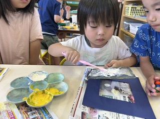 できるかな