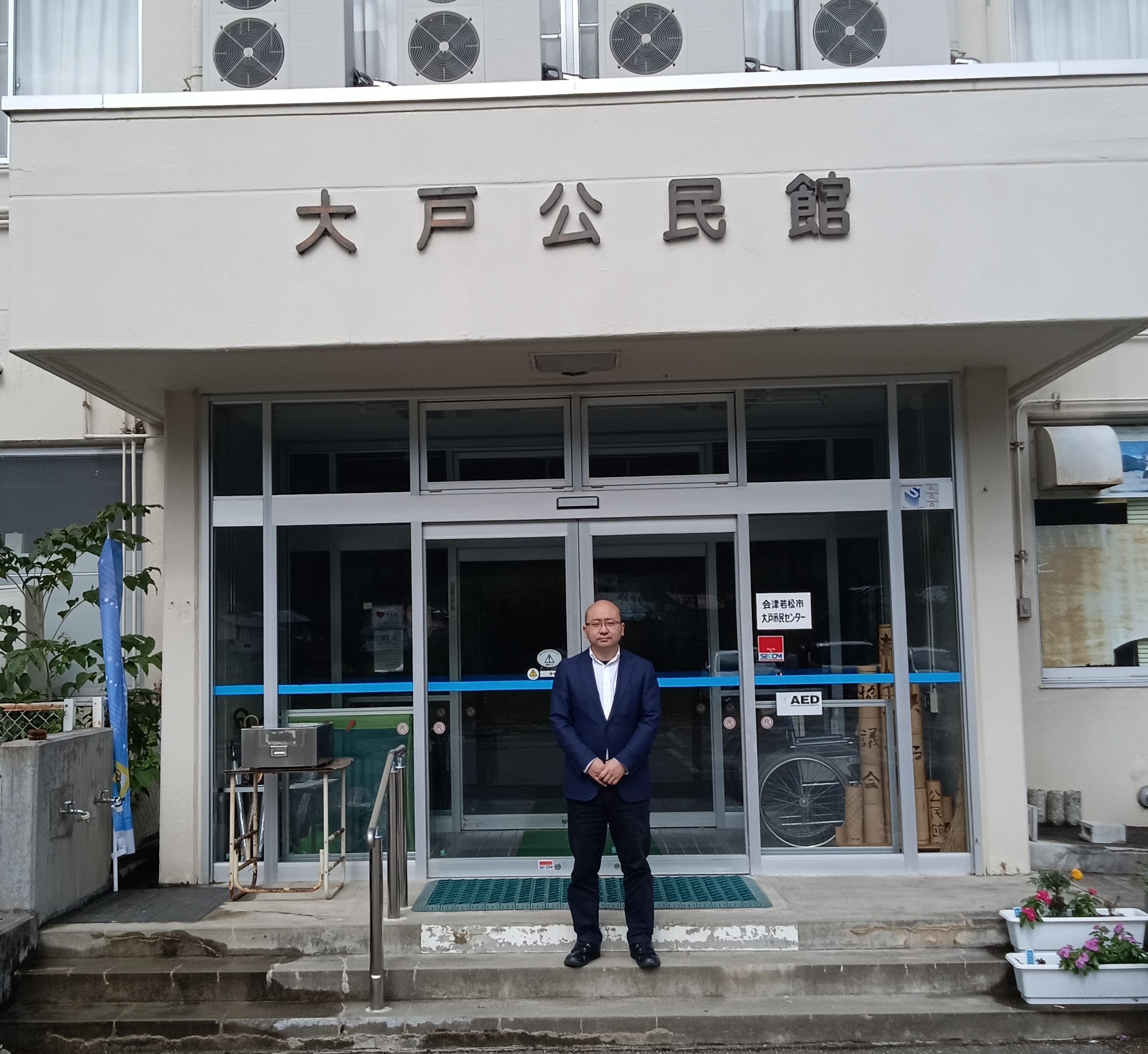 長島5