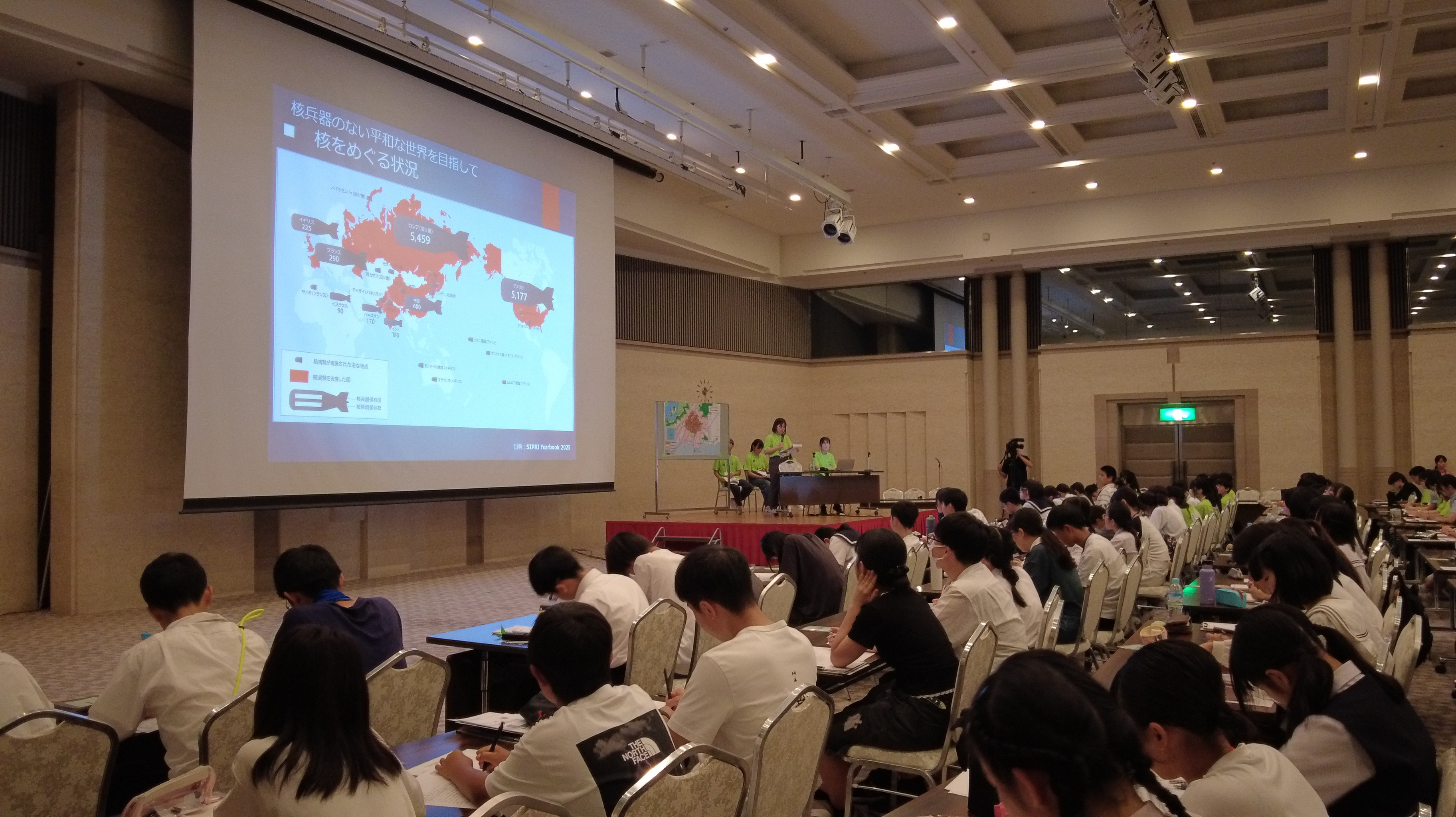 全国平和学習の集い1