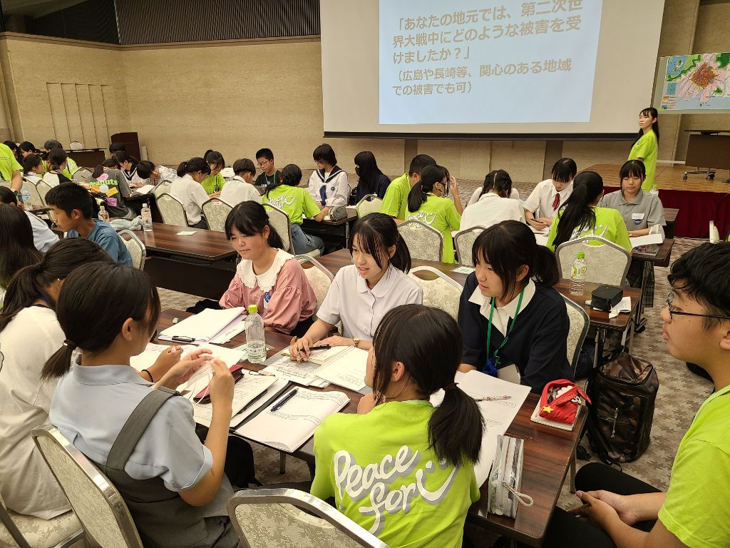 全国平和学習の集い2