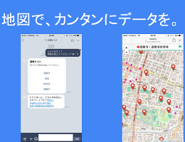 OPEN DATA LINE BOT 会津ナツメ