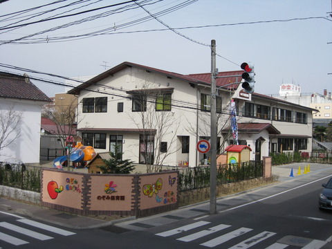 のぞみ保育園 のぞみ保育園