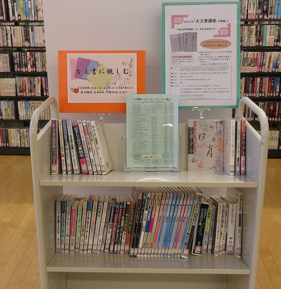 展示画像