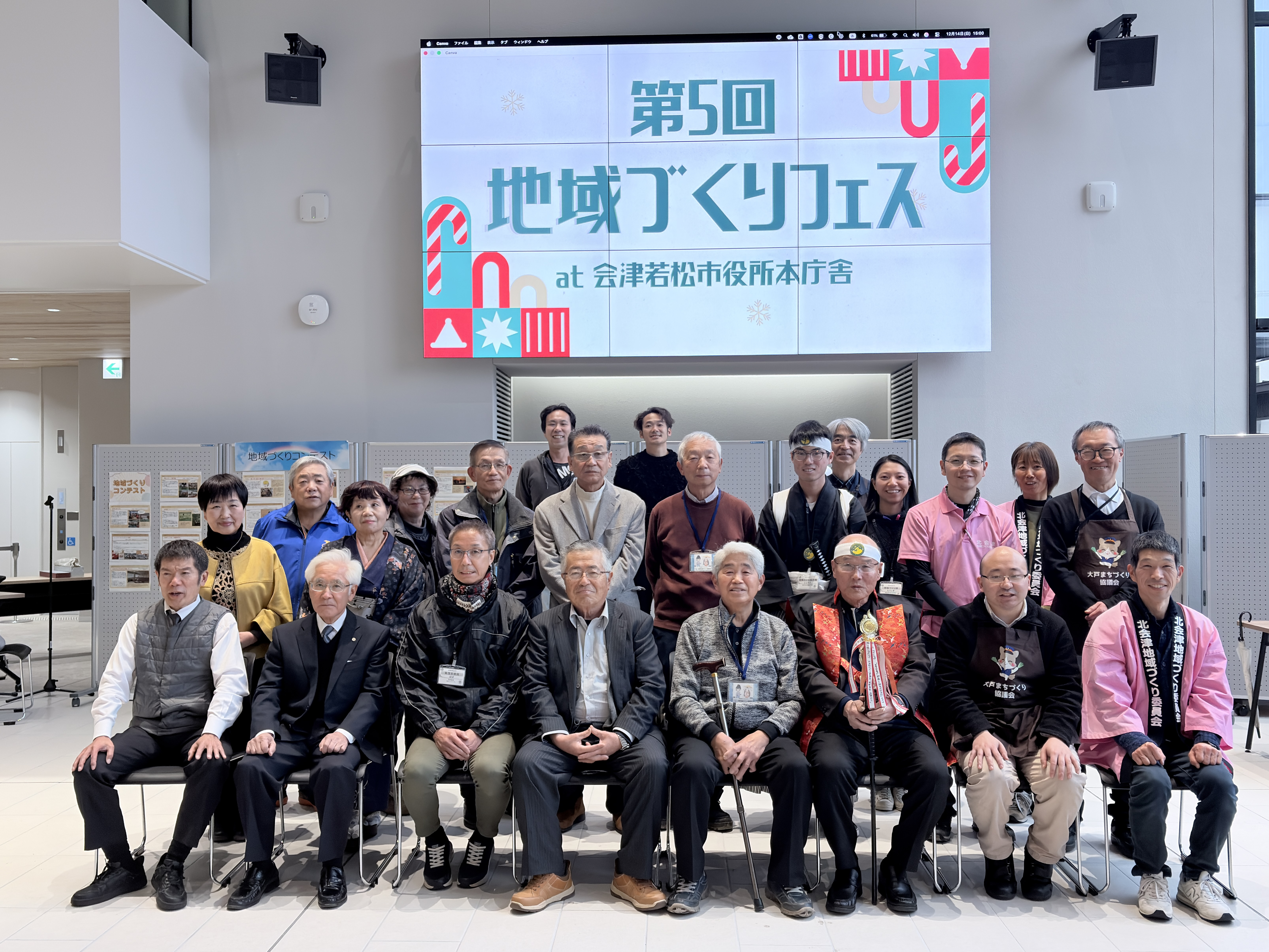 R7地域づくりフェス8