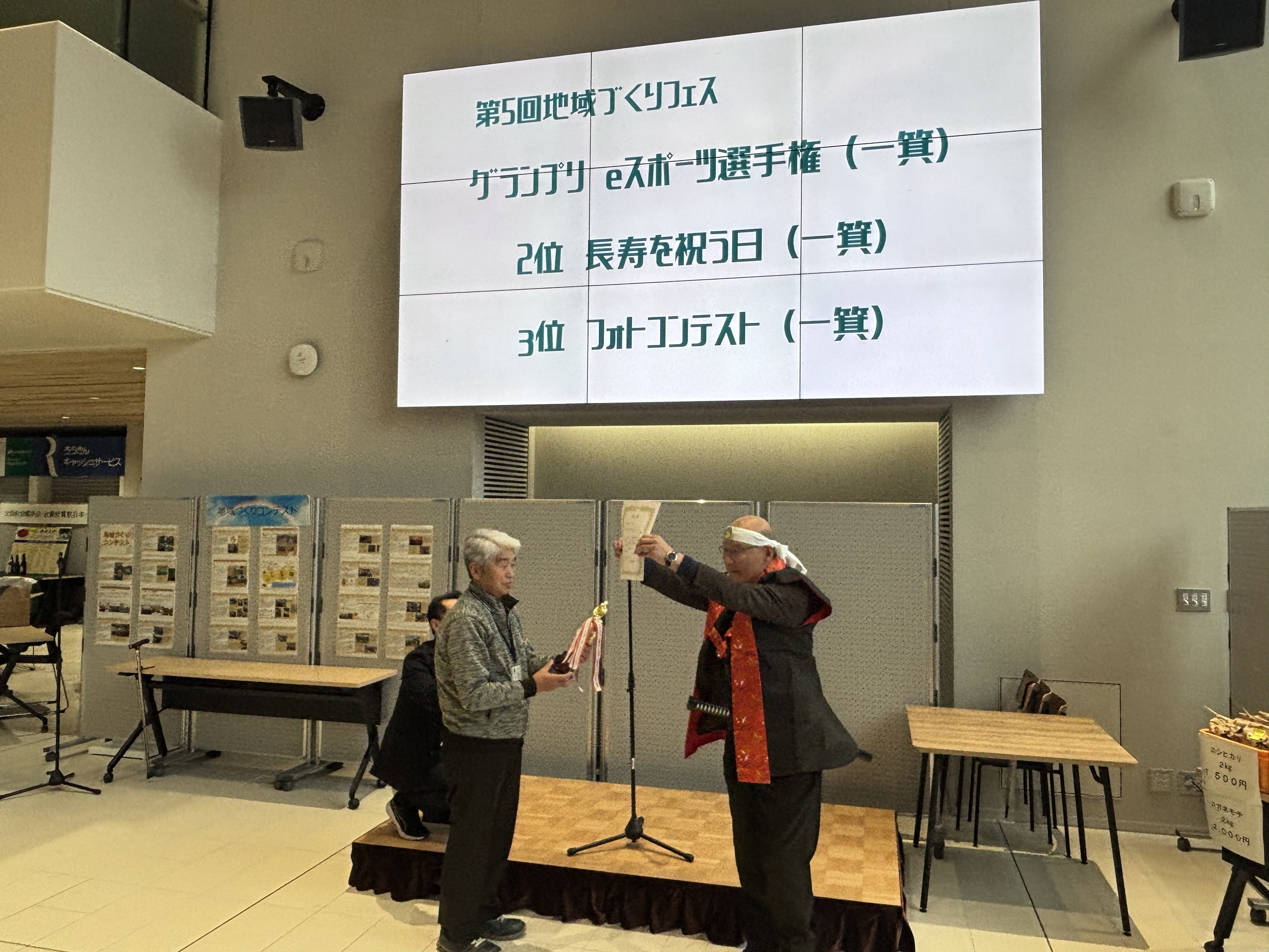 R7地域づくりフェス5