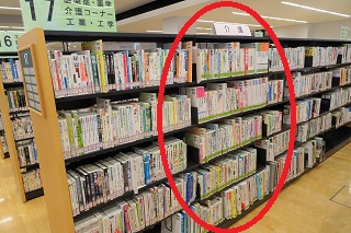 介護関連図書コーナーの新しい場所の写真