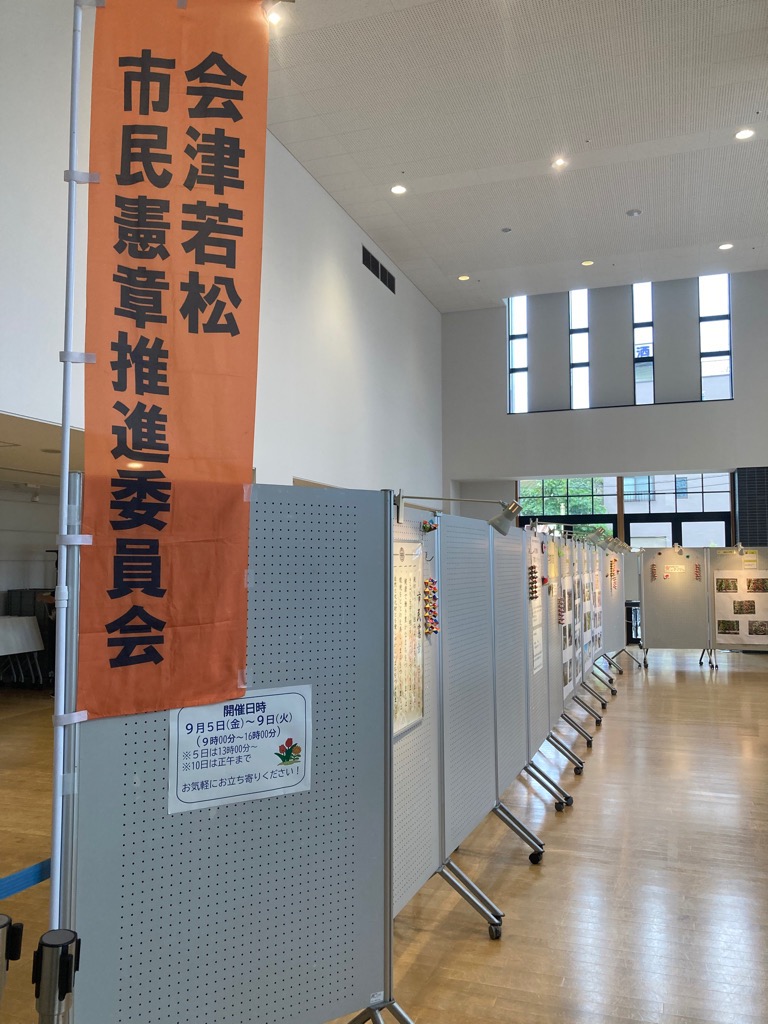 R7写真展【機種依存文字】