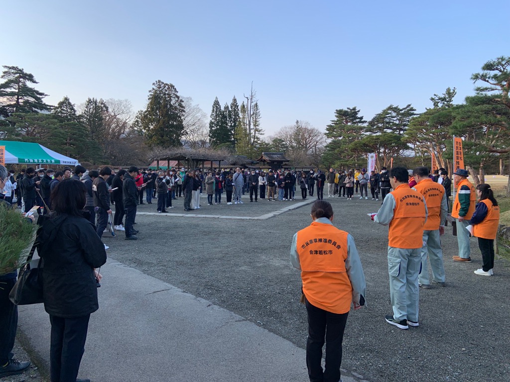 クリーン鶴ヶ城