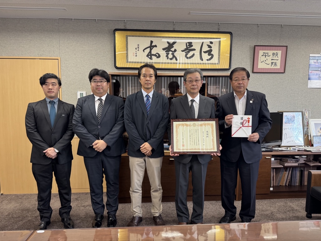 企業版ふるさと納税（地方創生応援税制）について | 会津若松市