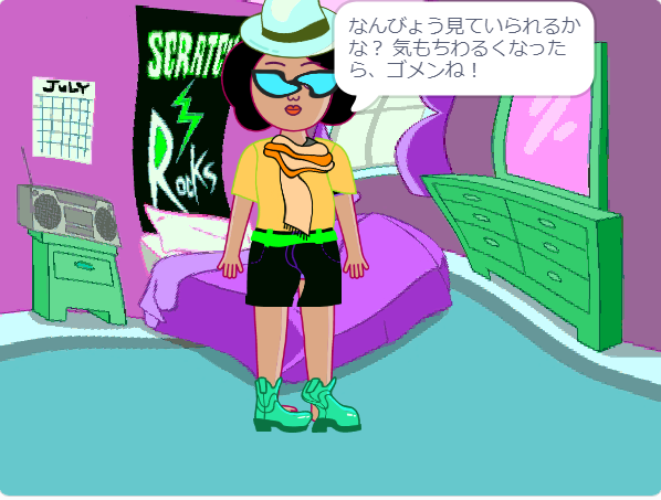 ぐるぐるワールド.PNG