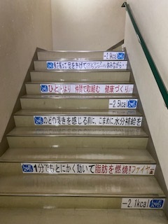 階段4