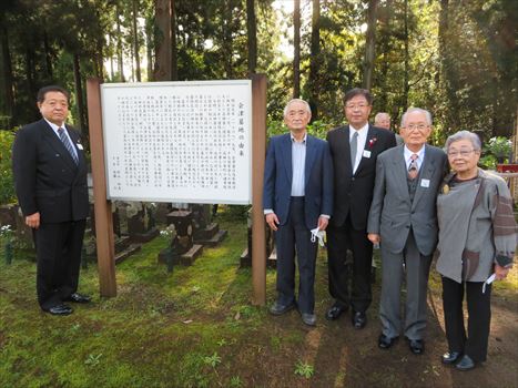 金谷山会津墓地で地元の方と記念撮影