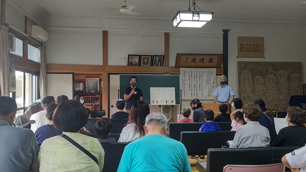 放流前の学習会