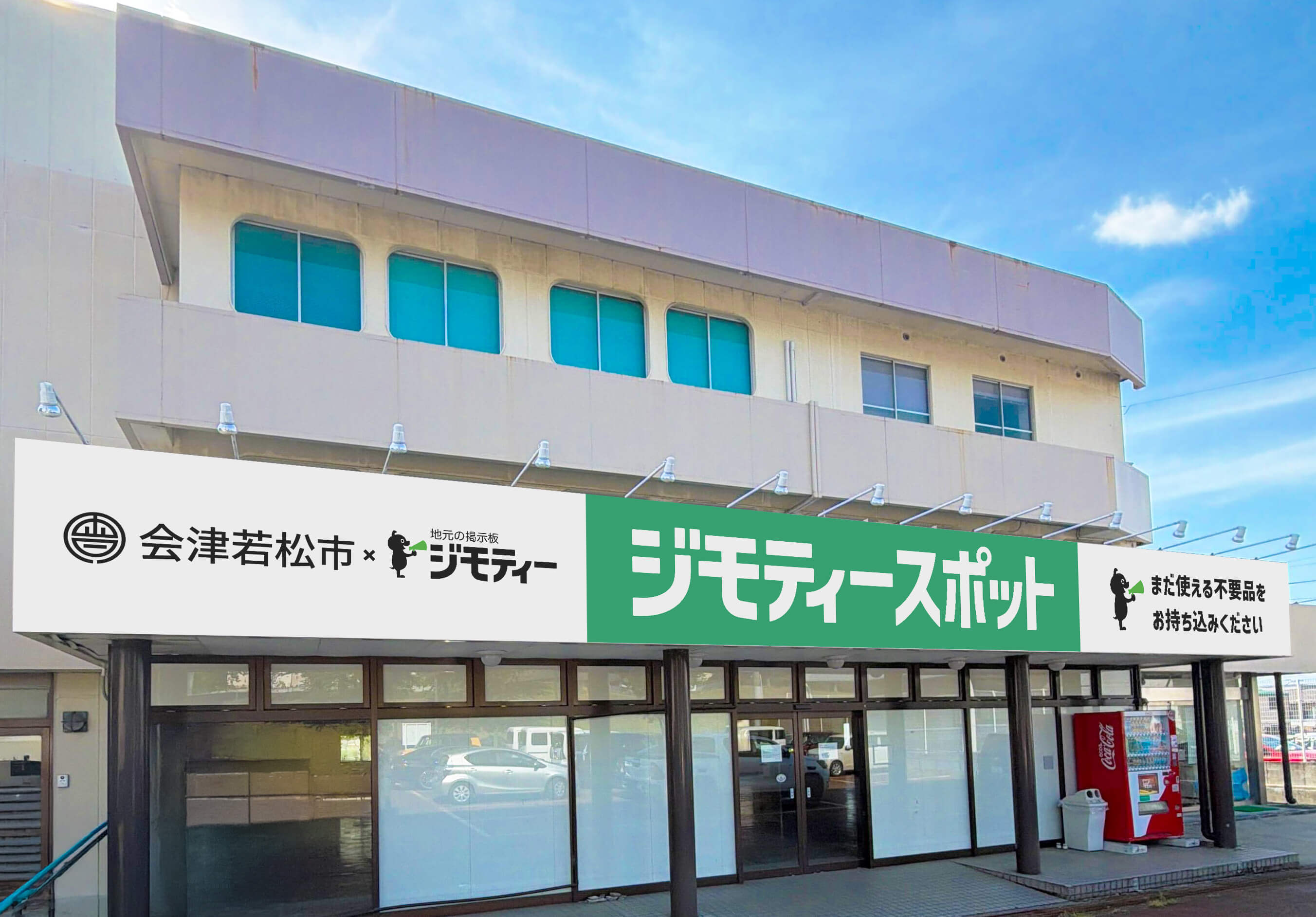 store_info