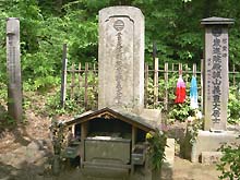 近藤勇の墓の写真