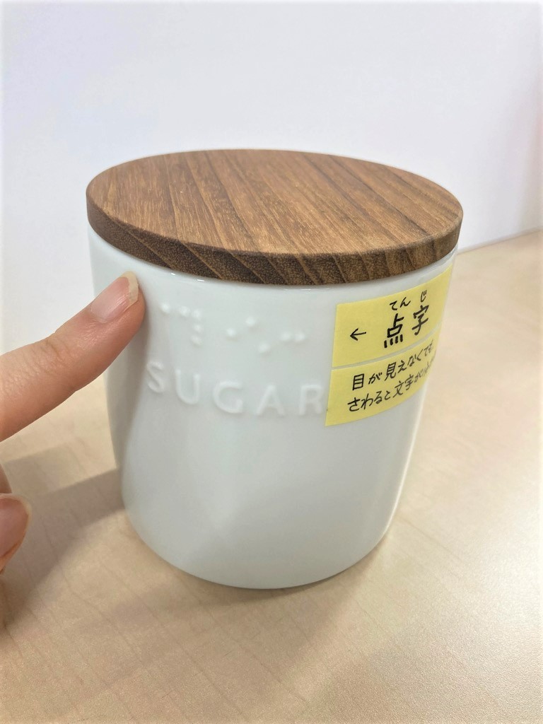 UD製品11.jpg