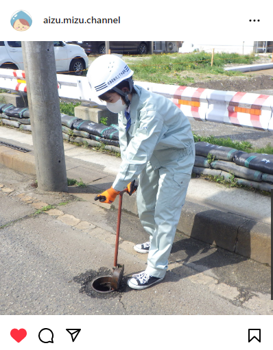 上下水道局魅力向上部 の写真