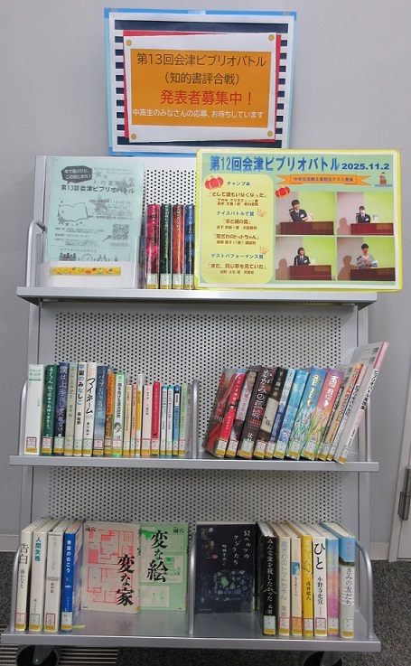 展示