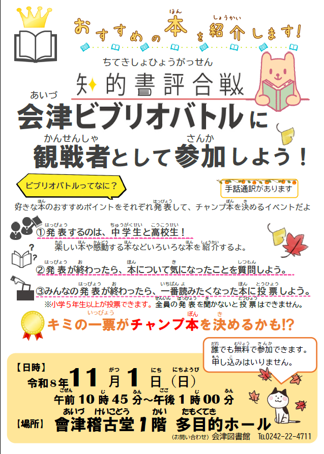 スクリーンショット (1)