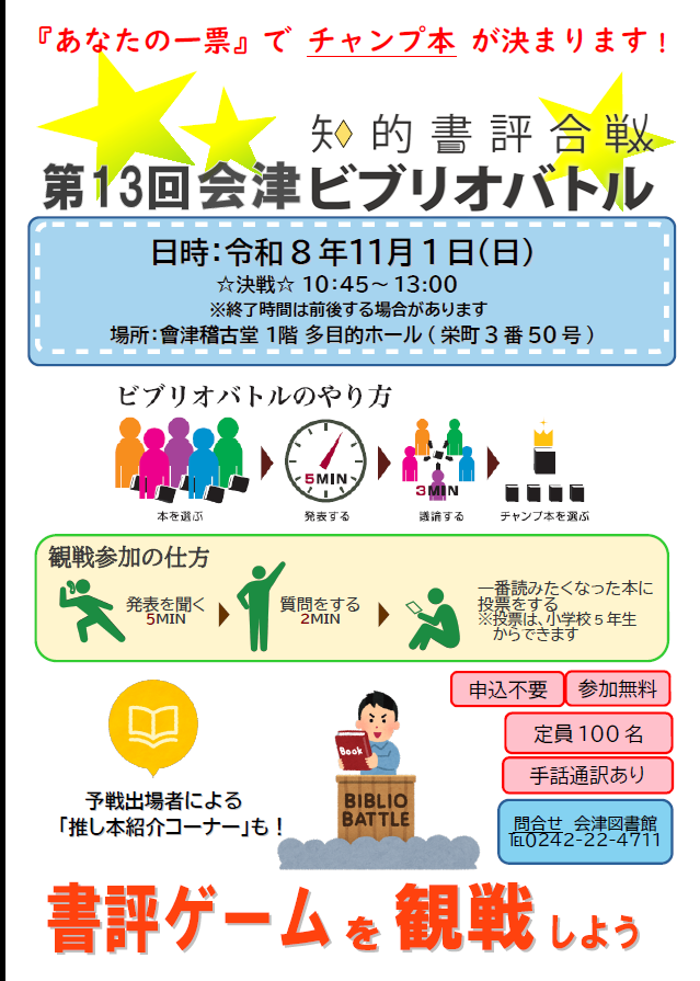 スクリーンショット (3) スクリーンショット (3)