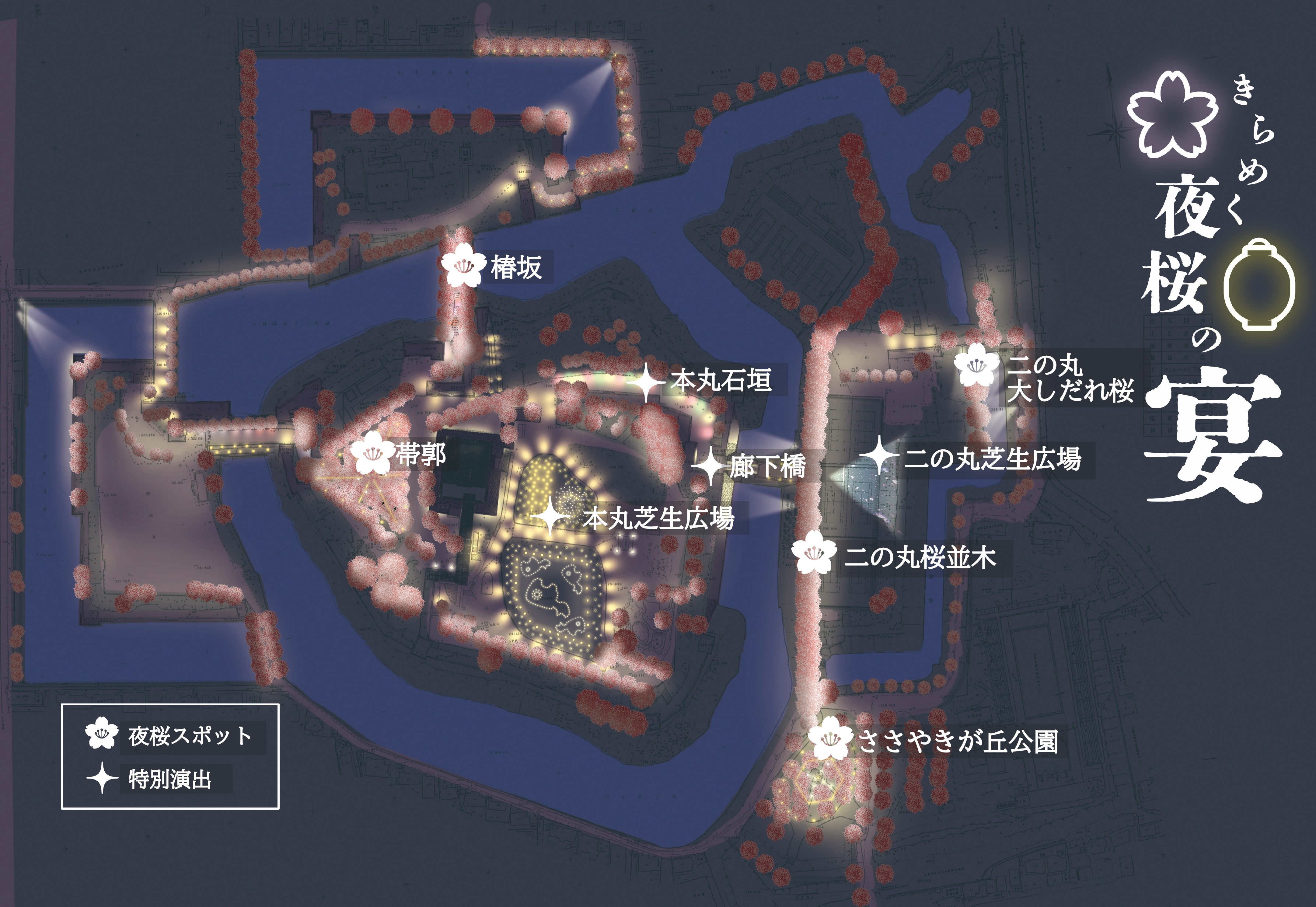 春の鶴ヶ城ライトアップ見どころマップ