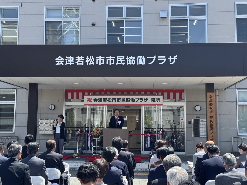 室井市長あいさつ