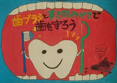 R7図画・ポスターの部_教育長賞_伊藤煌耀さんの作品