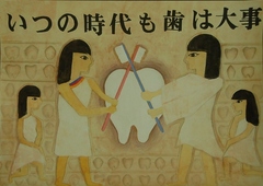 R7図画・ポスターの部_歯科医師会長賞_佐藤うみさんの作品