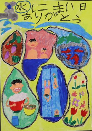 図画・小学校低学年・教育長賞