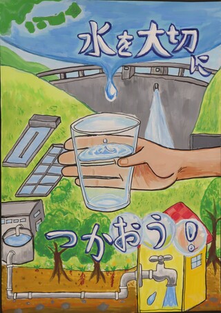 図画・小学校低学年・理事長賞