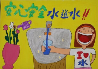 図画・小学校低学年・管理者賞