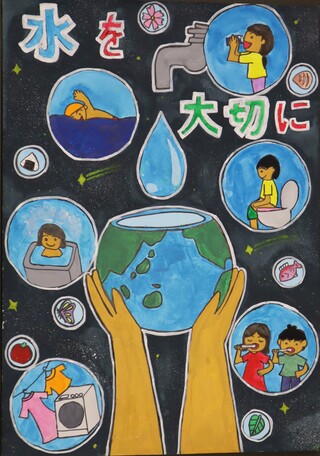 図画・小学校高学年・市長賞
